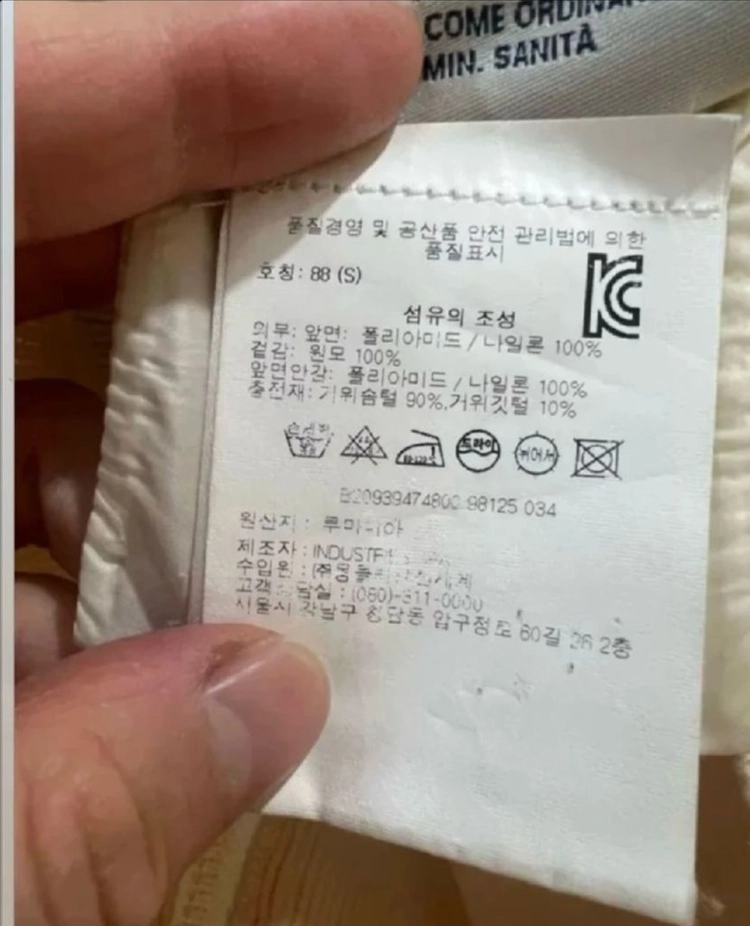 몽클레어 니트패딩 S 이미지