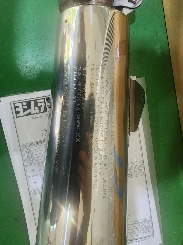 가와사키 Z900RS 슬립온 요시무라 머플러 새제품 이미지
