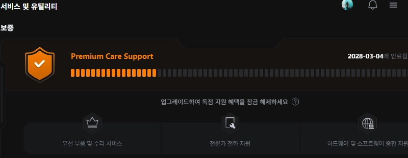 레노버 리전5 15APH10 WIN11 /5060/ ryzen7 260 OLED SSS급 이미지