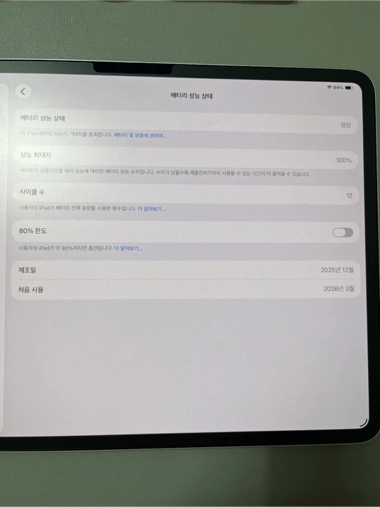 아이패드 프로 13 M5 256GB wi-fi 실버 + 애플펜슬 프로 이미지