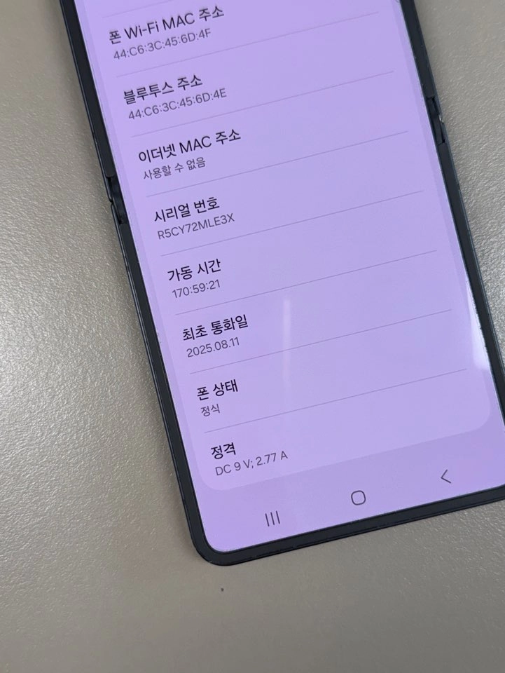 (53만원) 갤럭시Z플립7 블랙 512G 무잔상 멍없는 대용량 미파손 단말기 이미지