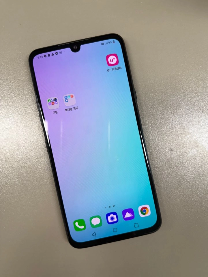 (11만원) LG V50S 블랙 256G 무잔상 깨끗한 단말기 실사용 추천 이미지