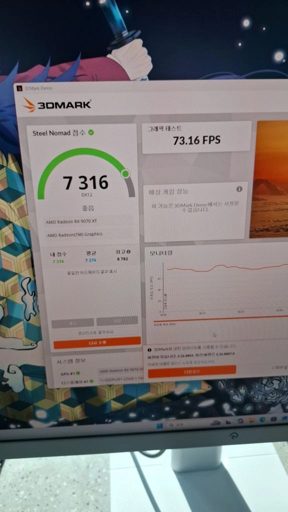 7800x3d, ssd 1tb, 32g , 4070ti 이미지