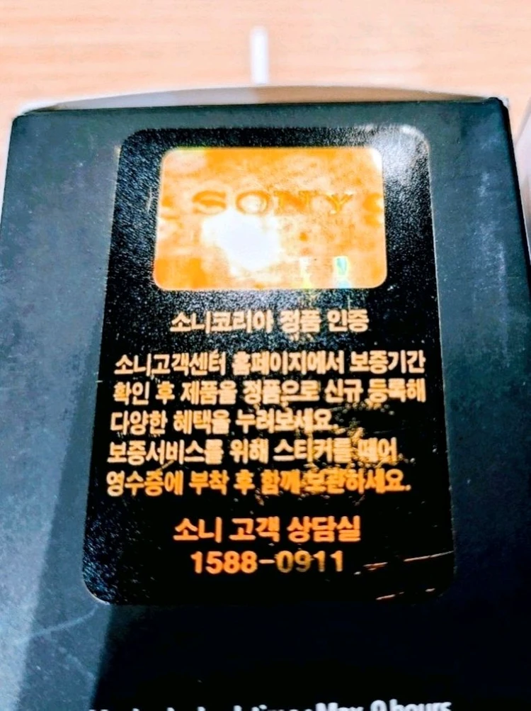 [소니코리아 새제품] WF-XB700 베이스 중저음 특화 이어폰 이미지