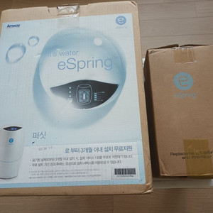 암웨이 정수기 + 필터 세트 이미지