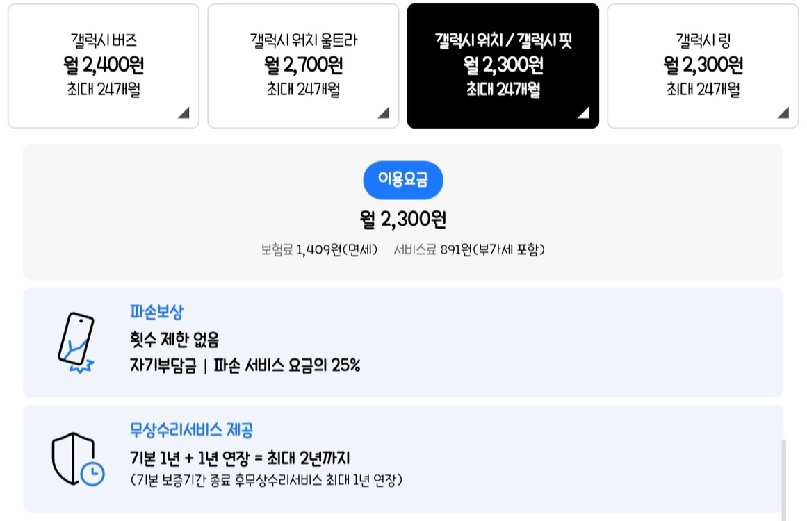 갤럭시 워치8클래식 46mm GPS+ Cellular 이미지