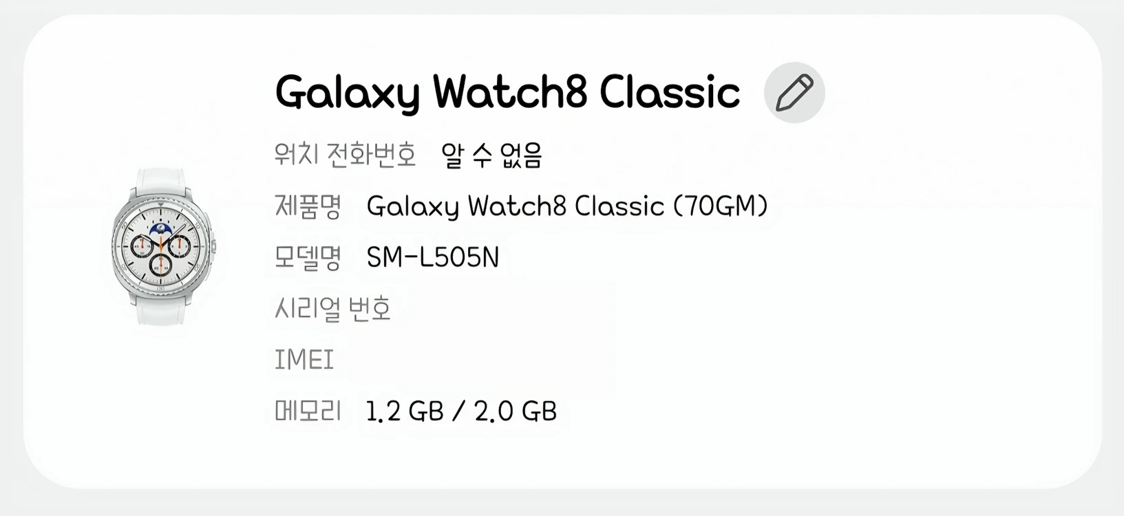 갤럭시 워치8클래식 46mm GPS+ Cellular 이미지