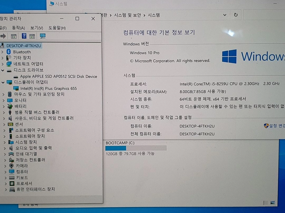 맥북프로13인치2018 i5-8세대 8램 Ssd512 풀박 A급 이미지