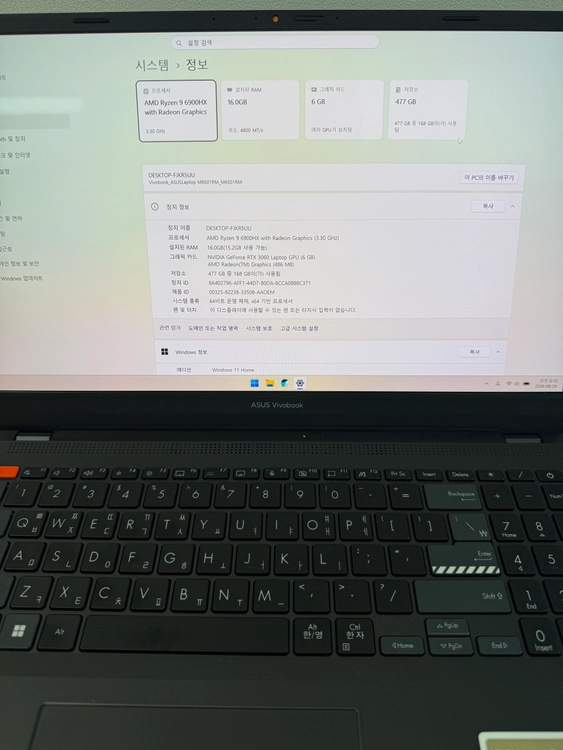 아수스 비보북 15x 6900hx rtx 3060 16gb 512gb 2.5k oled 120hz 이미지