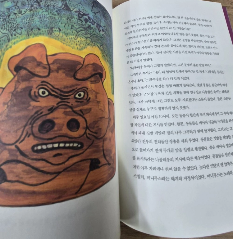 담쟁이 세계문학 전집 이미지