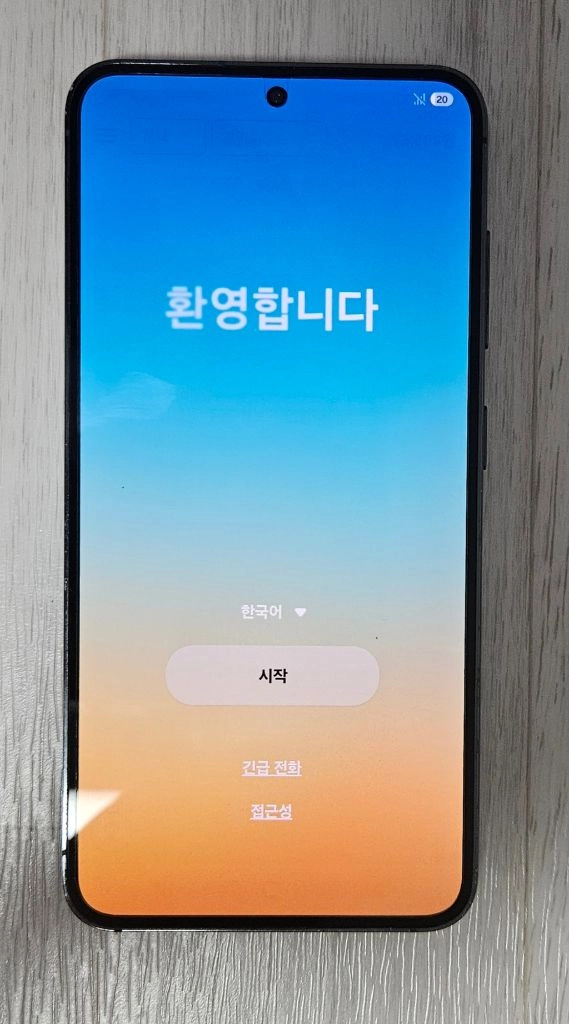 삼성 갤럭시 S23 256 이미지