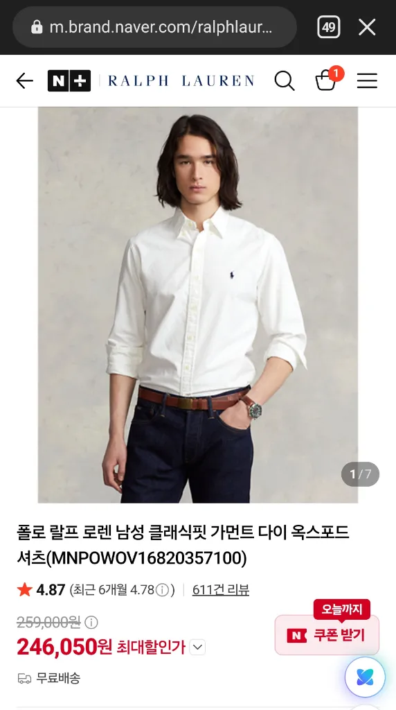 폴로 랄프로렌 옥스포드 셔츠 클래식핏 M사이즈 새상품 이미지