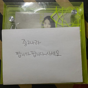 아이유 2012년 콘서트 액자 이미지