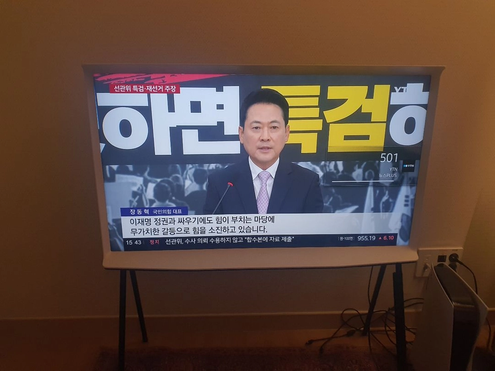 더 세리프 55인치 이미지