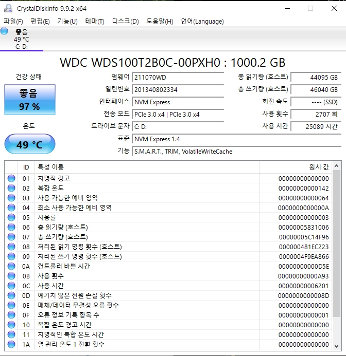 WD Blue SN 550 NVMe SSD 1TB 이미지