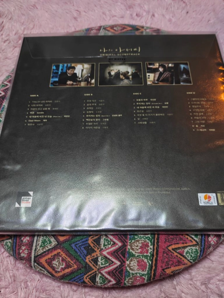 (미개봉) 나의아저씨 LP 이미지