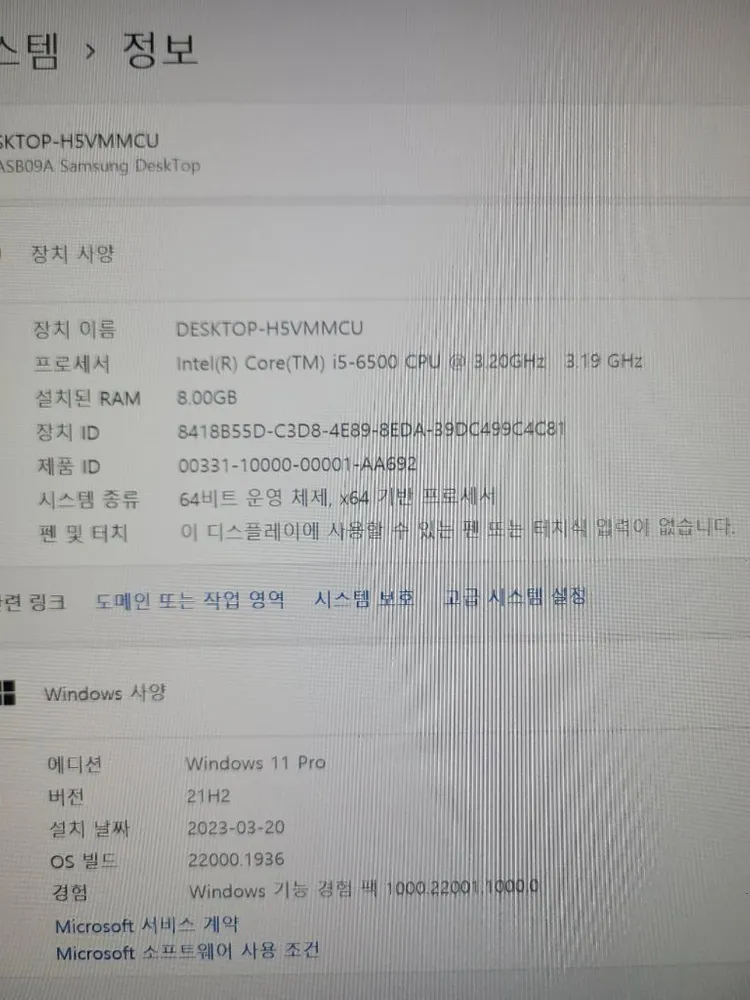 삼성 슬림 PC i5 6500 ssd 128GB +HDD 500GB GT730 이미지