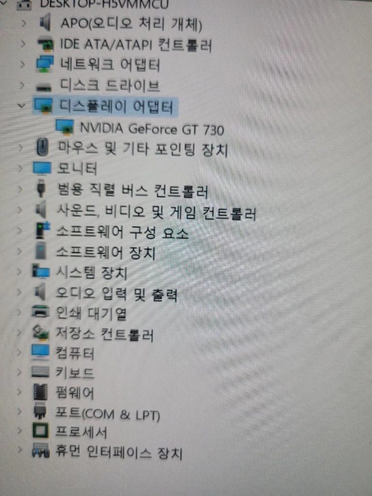 삼성 슬림 PC i5 6500 ssd 128GB +HDD 500GB GT730 이미지
