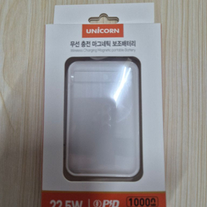 유니콘 맥세이프 보조배터리 10000mAh 화이트 이미지