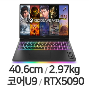 [구매] HP 오멘 MAX OMEN 16-ah1048TX ah0080TX ah0124TX 5090 ah0187TX