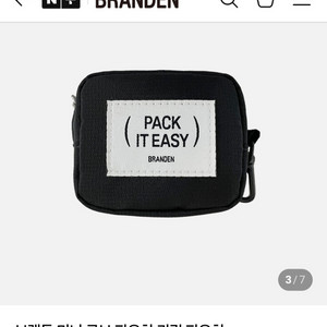 (미개봉) 브랜든 미니 파우치 블랙 이미지