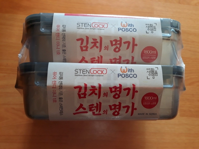 [미개봉] [스텐락] 국산 스텐밀폐용기 김치통 퓨어핸디 미니 1호 1.8L 2개 + 3호 3.4L 1개 이미지