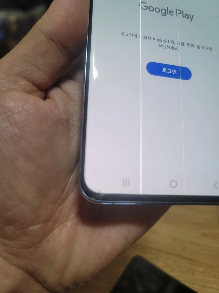 갤럭시 s20+ bts 에디션 256기가 판매 이미지