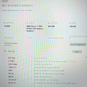 레노버 T14s gen1판매합니다 이미지