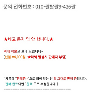 [미개봉 & 개봉] 하기스 기저귀 팬티형 -6단계 점보 남아(14~19kg), -7단계 특점보 공용(17~24kg) 이미지