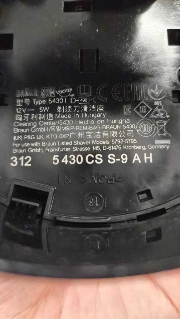 전기면도기 세트 이미지