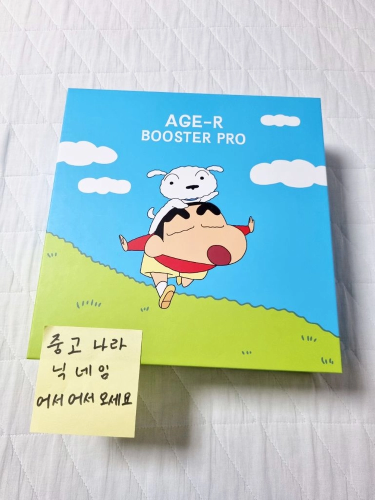 메디큐브 에이지알 부스터프로 짱구+글루타치온 앰플 50ml+콜라겐마스크팩 미개봉 새상품 물광 뷰티디바이스 이미지