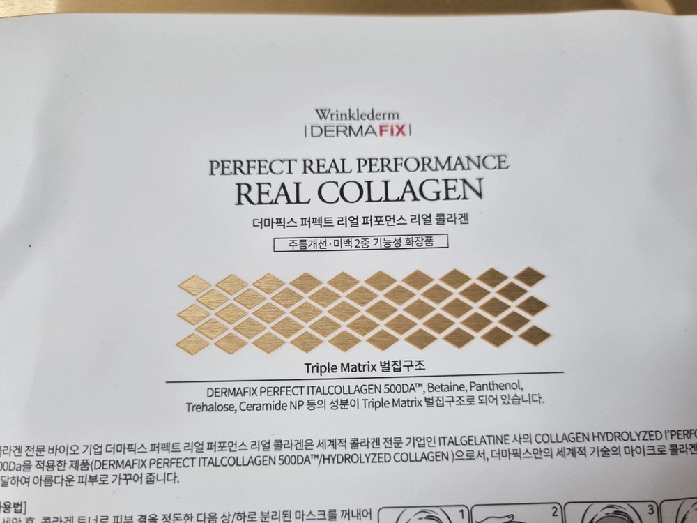 메디큐브 에이지알 부스터프로 짱구+글루타치온 앰플 50ml+콜라겐마스크팩 미개봉 새상품 물광 뷰티디바이스 이미지