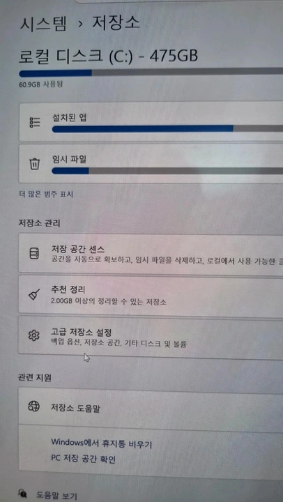 삼성 갤럭시북4 프로 360 NT960QGK-KH51G 모던한 노트북 - 안심되는 중고거래