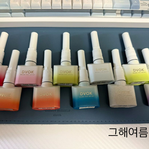 그해여름 시리즈 젤네일 이미지