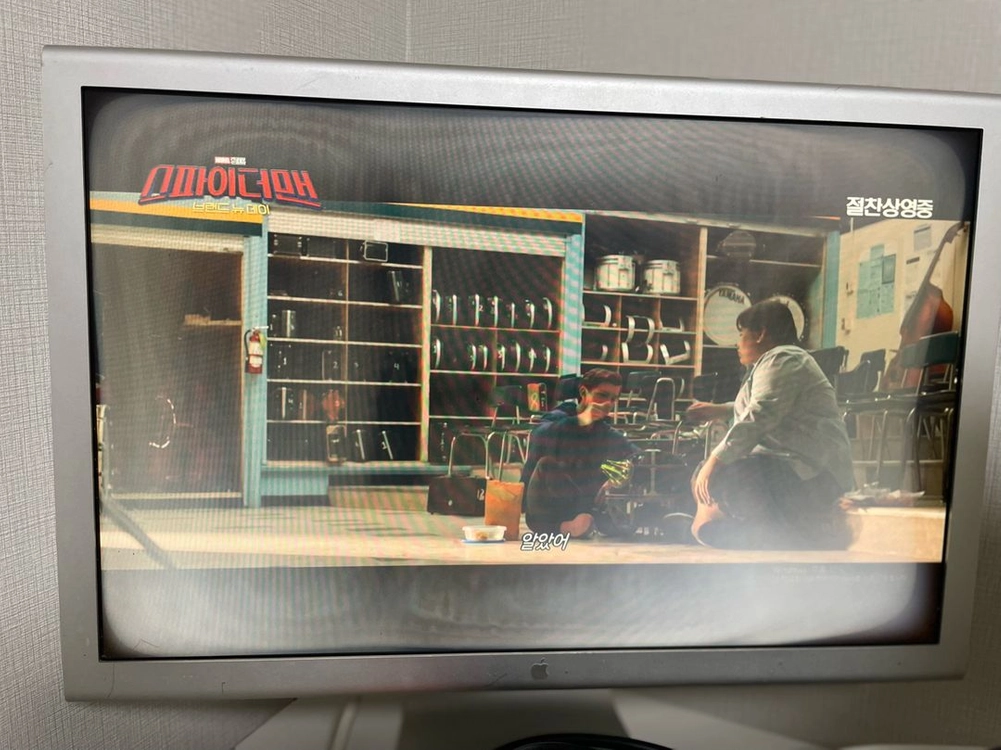 애플 시네마 디스플레이 A1081 20인치 모니터불량 과 어뎁터 이미지