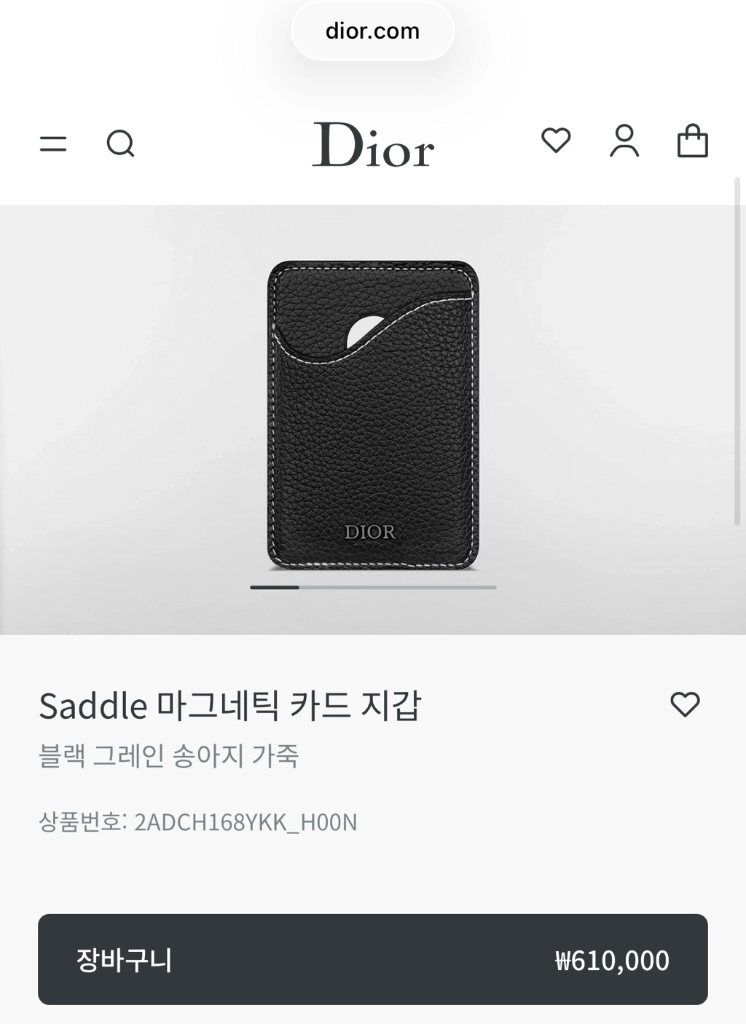 디올 새들 스티치 맥세이프 카드지갑 새상품 판매 이미지