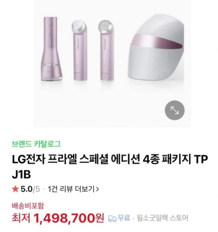 프라엘 세트 이미지