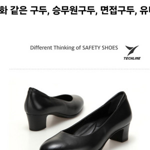 <240>면접구두 승무원 기내화 유니화 이미지