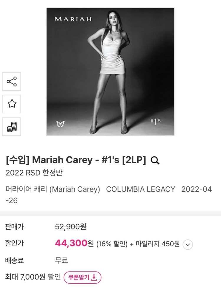 [LP] 머라이어 캐리 Mariah Carey - #1s [2LP] 이미지