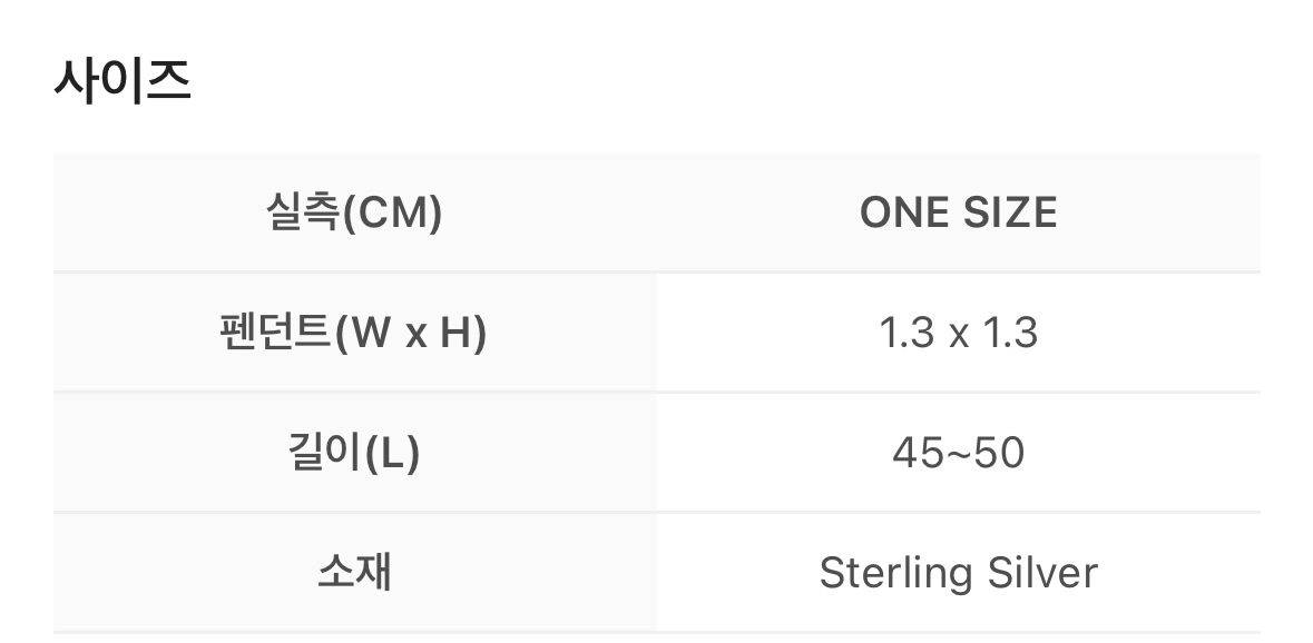 구찌 인터로킹 G실버 목걸이 이미지
