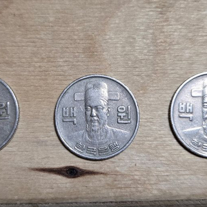 100원동전 3개 일괄 이미지