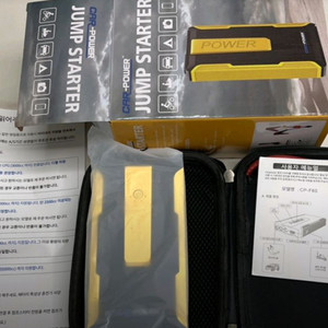 (무배) 파워 자동차점프스타터 12V + 보관케이스 + 점프케이블차량 점프 스타터 12V 제품입니다. 순간 최대 이미지