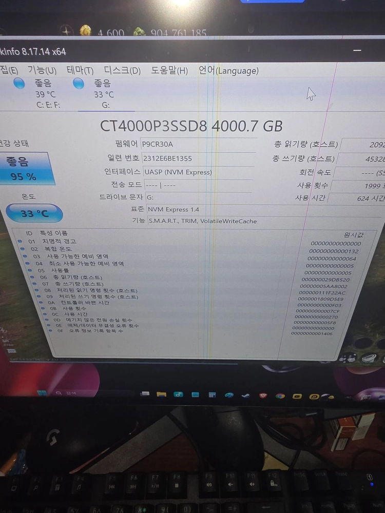 마이크론 크루셜 P3, P3 PLUS M.2 NVME SSD 4TB 4T 4테라 - 안심되는 중고거래