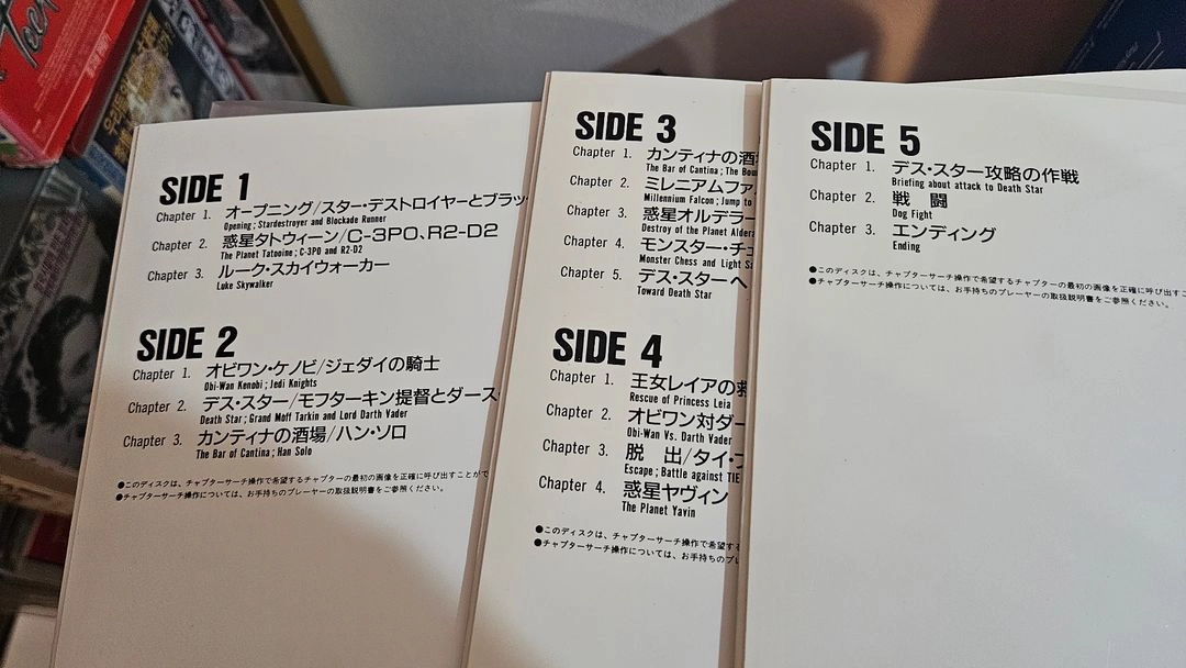 LD 스타워즈 4 새로운희망 / 3LD 일본한정판 레이저디스크 이미지