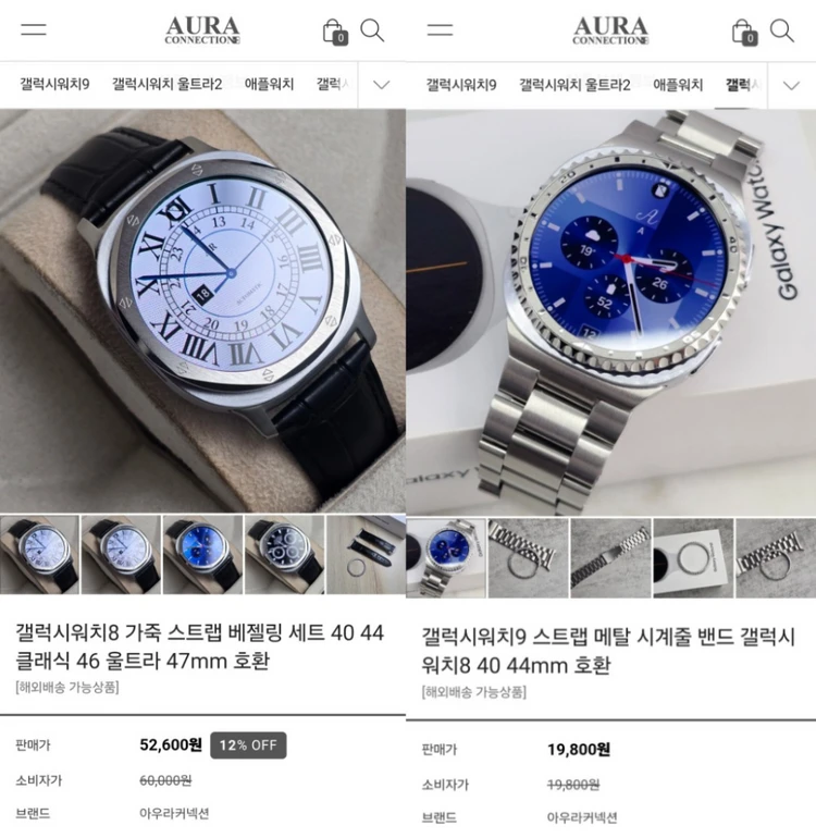 (단순개봉) 갤럭시워치 8 실버 LTE 40mm 자급제 스마트워치 SM-L325N + AURA 커넥션 다수 일괄판매 이미지