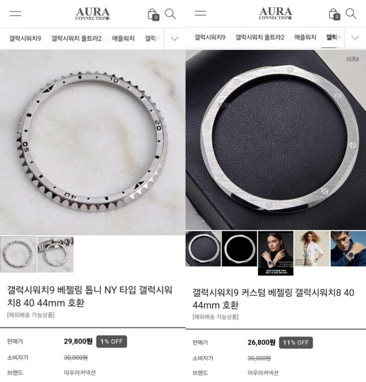 (단순개봉) 갤럭시워치 8 실버 LTE 40mm 자급제 스마트워치 SM-L325N + AURA 커넥션 다수 일괄판매 이미지