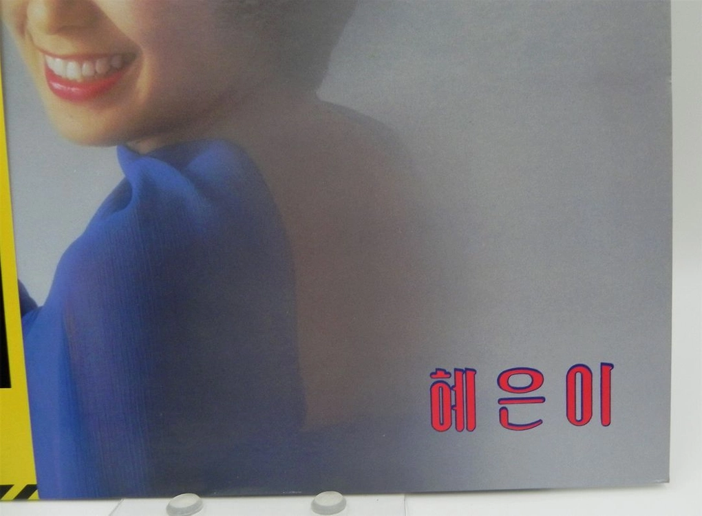 [개봉반/극희귀/한정판] 1978년 혜은이 일본진출 1호 초반 (빅터 화이트 견본반 / 오리지널 OBI·해설지) 이미지