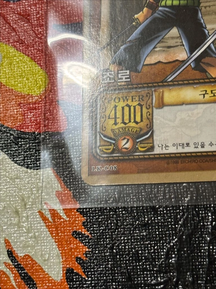 빈티지)고전)조로 구도자 원피스 카드 인테리어 소품 꾸미기용 포장 이미지