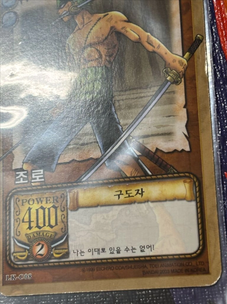 빈티지)고전)조로 구도자 원피스 카드 인테리어 소품 꾸미기용 포장 이미지