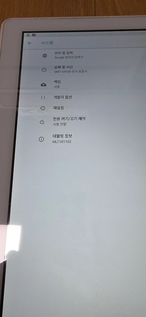 웅진 씽크빅 태블릿 MLT181102 이미지